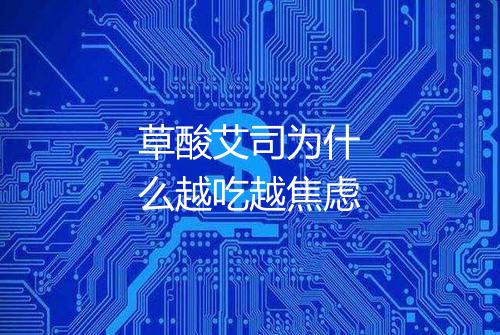 健康资讯图片