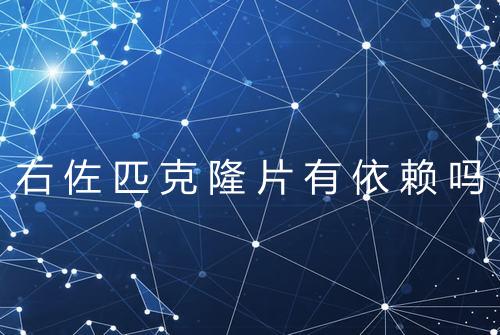 健康资讯图片