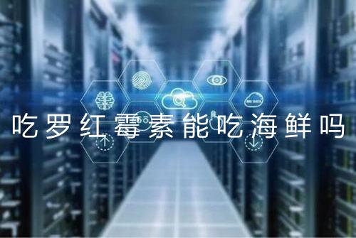 健康资讯图片