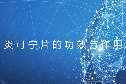 健康资讯图片