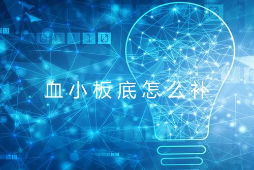 健康资讯图片