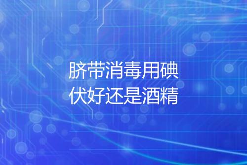 健康资讯图片