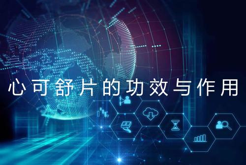 健康资讯图片