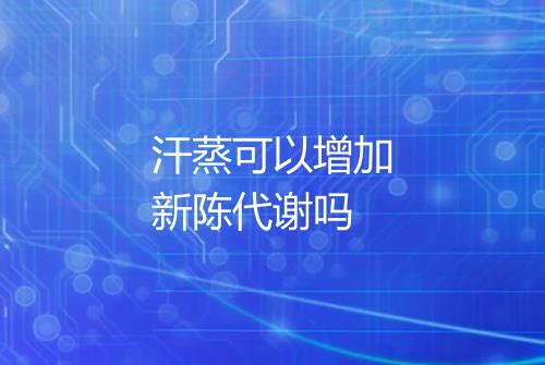 健康资讯图片