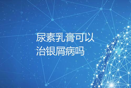 健康资讯图片