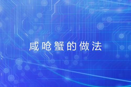 健康资讯图片