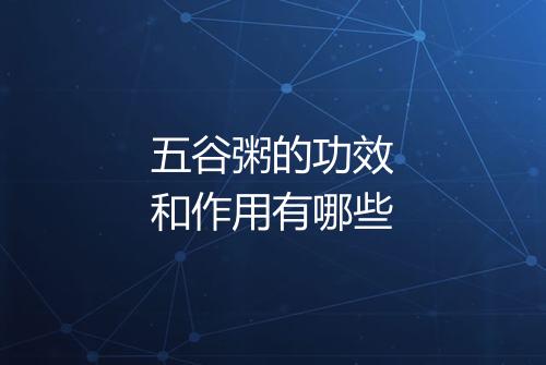 健康资讯图片