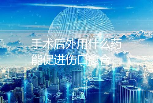 健康资讯图片