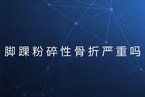 健康资讯图片
