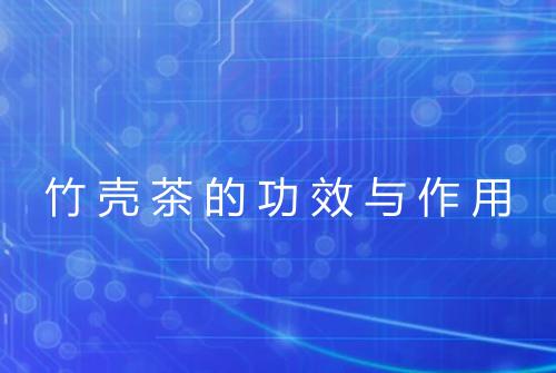 健康资讯图片