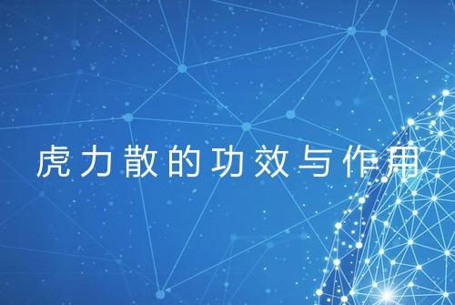 健康资讯图片