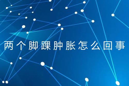 健康资讯图片