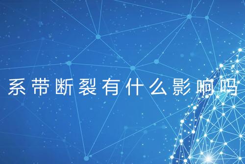 健康资讯图片