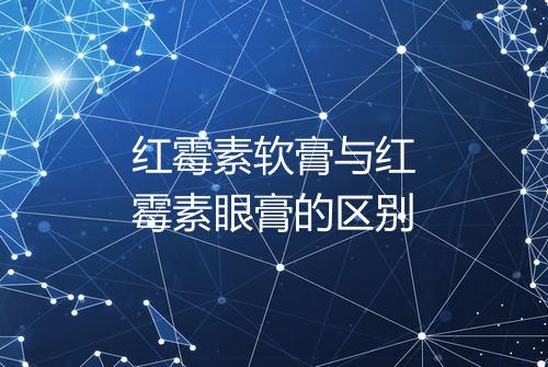 健康资讯图片