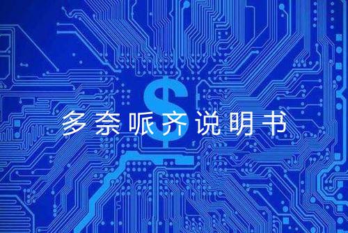 健康资讯图片