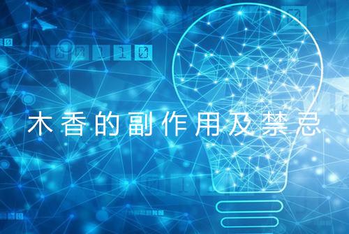 健康资讯图片