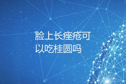 健康资讯图片