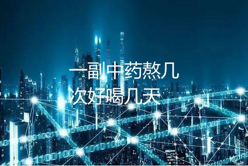 健康资讯图片