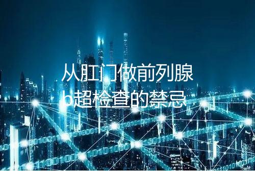 健康资讯图片