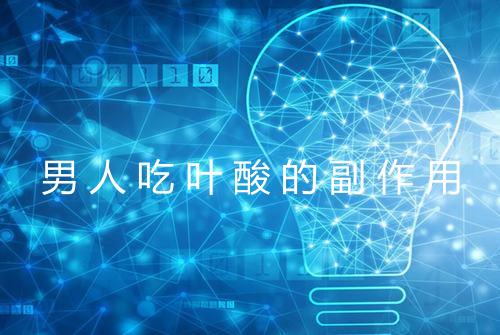 健康资讯图片