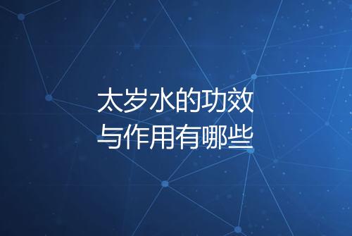 健康资讯图片