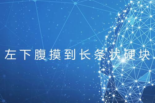 健康资讯图片