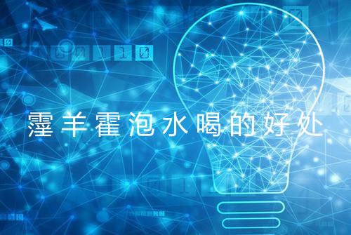 健康资讯图片