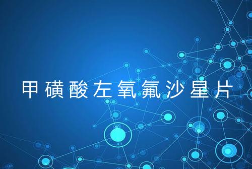 健康资讯图片