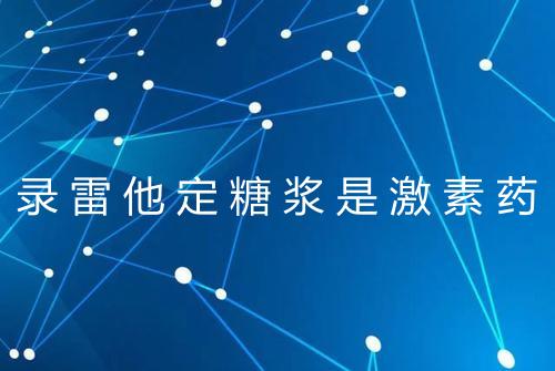 健康资讯图片