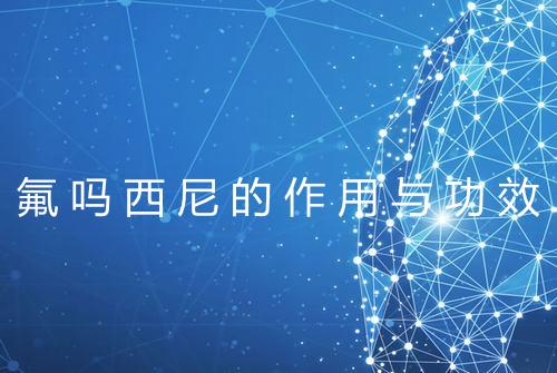 健康资讯图片