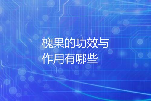 健康资讯图片