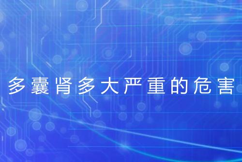 健康资讯图片