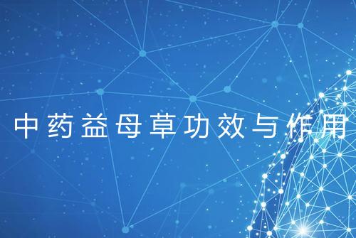 健康资讯图片