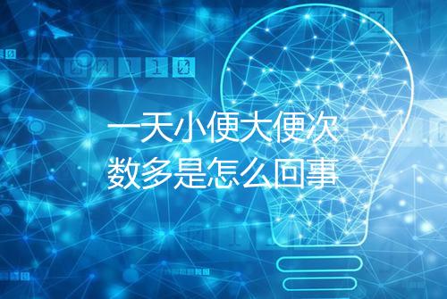 健康资讯图片
