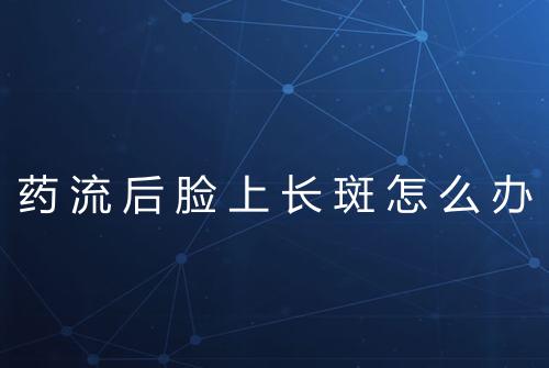 健康资讯图片