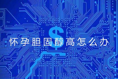 健康资讯图片