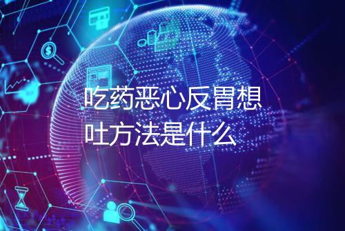 健康资讯图片