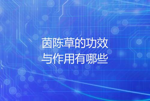 健康资讯图片