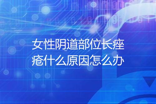 健康资讯图片