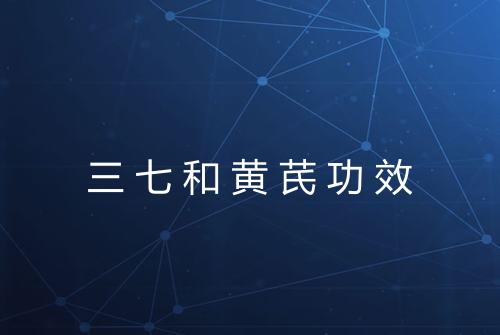 健康资讯图片