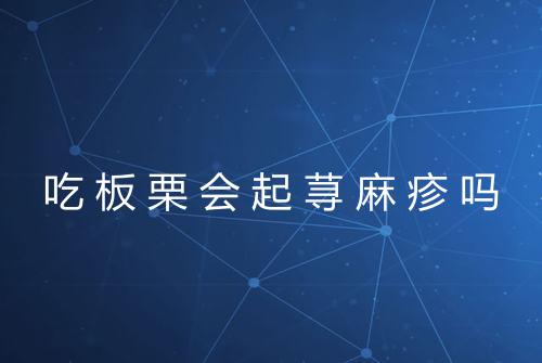 健康资讯图片