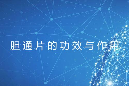 健康资讯图片