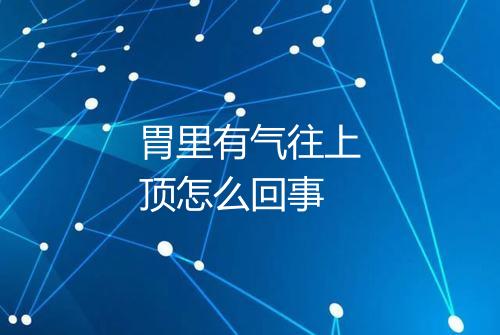 健康资讯图片