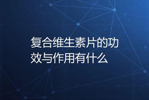 健康资讯图片
