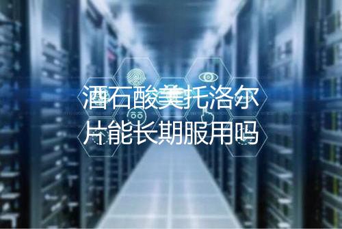 健康资讯图片