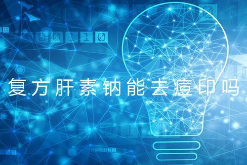 健康资讯图片