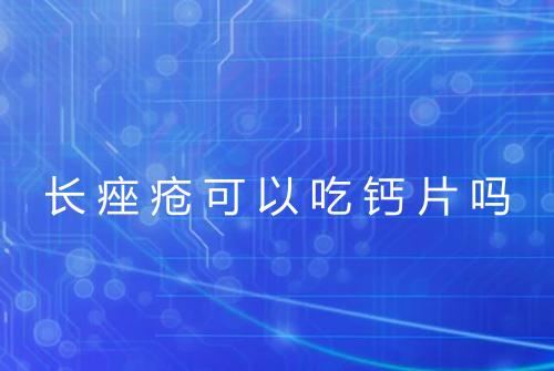 健康资讯图片