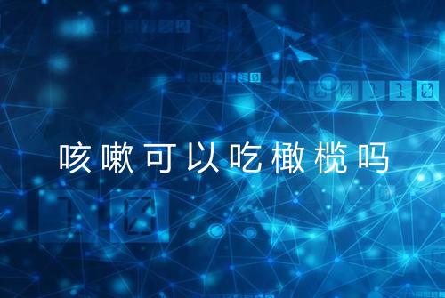 健康资讯图片