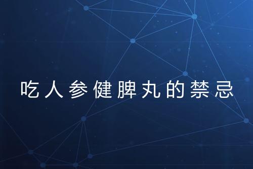 健康资讯图片