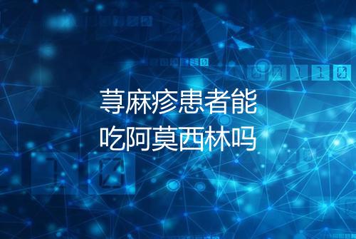 健康资讯图片